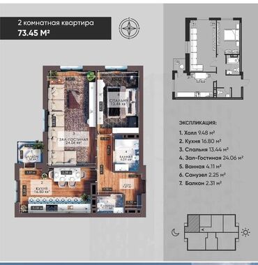 земельный участок первая линия: 2 бөлмө, 74 кв. м, Элитка, 8 кабат, ПСО (өзү оңдоп түзөтүп бүтүү үчүн)