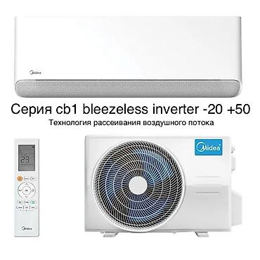 24: Сплит-система, Midea, Новый, Инверторный — 5