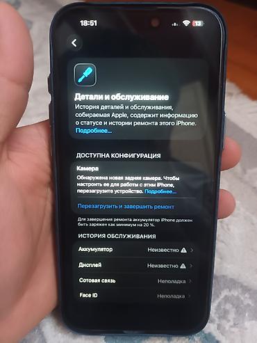 разблокировка iphone: IPhone 14 Pro Max, Б/у, 128 ГБ, Синий, Чехол, 100 % — 3