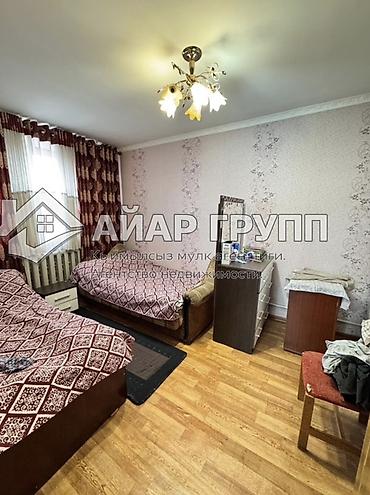 Продажа коттеджей и домов: 🏡 ПРОДАЁТСЯ ДОМ В НАЧАЛЕ АК-ОРГО 📍 Отличное расположение: ул. Чолмок — 12