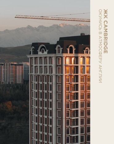 Продажа квартир: 4 комнаты, 152 м², Элитка, 7 этаж, ПСО (под самоотделку)