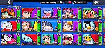 м банк чек фото: Аккаунт Brawl Stars Основное: - Путь к славе: 40 972 кубка - Уровень — 6