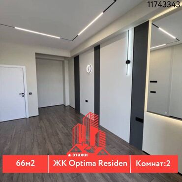 Продажа квартир: 2 комнаты, 66 м², Элитка, 4 этаж, Евроремонт