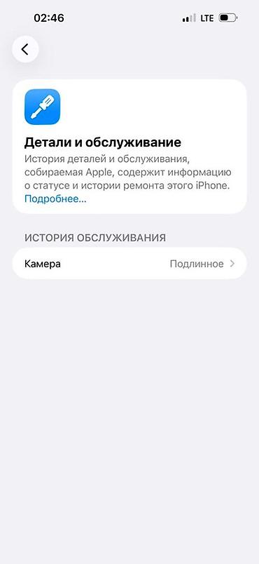 airpods pro 1: IPhone 14 Pro Max, Б/у, 256 ГБ, Белый, Защитное стекло, Чехол, 81 % — 6