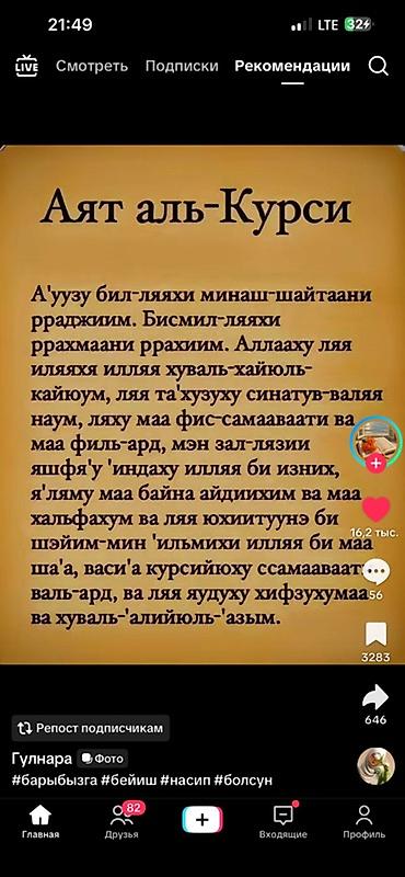 dur plaster: Армистронг баардык турун жазайбыз пот ключ жазайбыз гарантия бар — 5