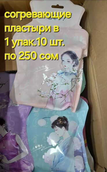 Шапки: Шапка, С ушками, Шерсть, Зима, С ушками, С шарфом, С помпоном — 8