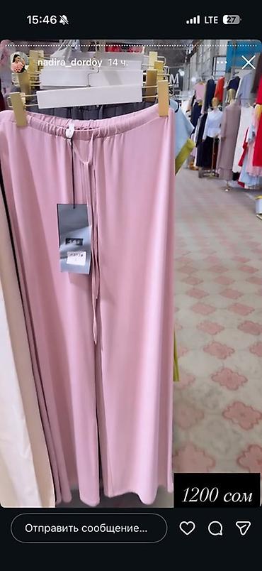 Брюки Палаццо, Новый, XL, L, S