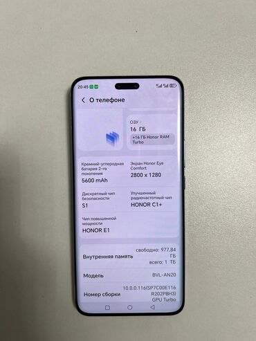 Honor: Honor Magic 6 Pro, 1 ТБ, цвет - Черный, 2 SIM — 4