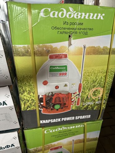 Опрыскиватели: Опрыскиватель Бесплатная доставка, Платная доставка, Самовывоз — 6