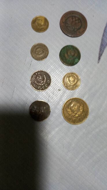 Sikkələr: Sovet rublu, 1948 il — 2