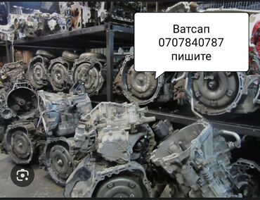 коробка передач газ 53 купить: Өткөргүч куту Автомат Honda 2001 г., Колдонулган, Оригинал, Жапония
