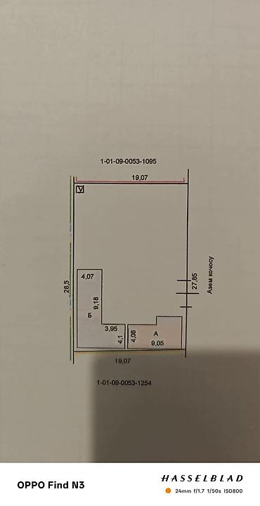 Продажа коттеджей и домов: Продаётся дом с участком. Описание объекта: - Одноэтажный жилой дом с — 11