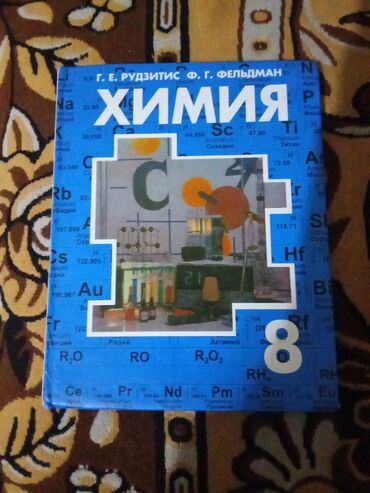 русско английский словарь: Новый книга ни разу не использован