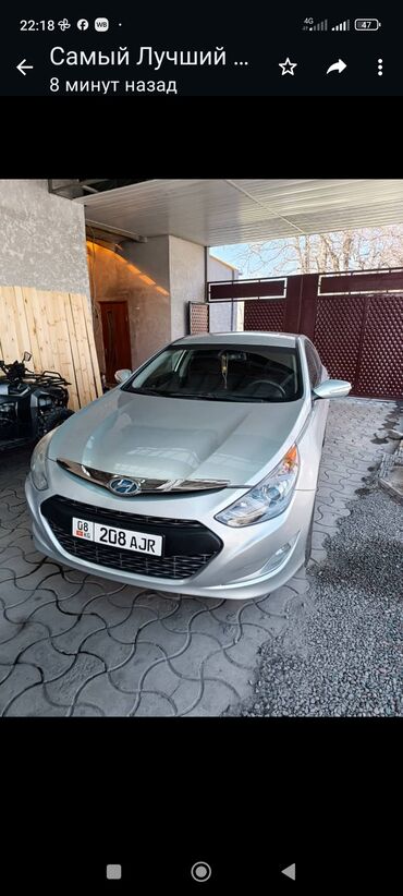 авто кежи: Hyundai Sonata: 2012 г., 2.4 л, Гибрид, Седан