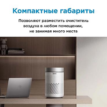 Воздухоочистители: 🌿 ЧИСТЫЙ ВОЗДУХ В ВАШЕМ ДОМЕ — ВСЕГО ЗА 7000 СОМ! 💨 Ищете очиститель — 7