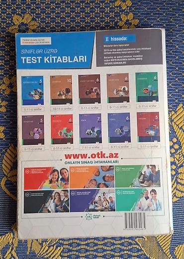 məktəb kitabları: Məhsul: Dövlət İmtahan Mərkəzi – “Test Toplusu: Azərbaycan dili” (Yeni — 4