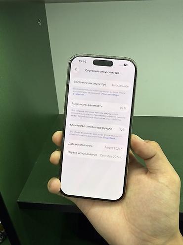 iphone pro max 15: **iPhone 16 Pro, 256 ГБ** Смартфон Apple iPhone 16 Pro в светлом — 2