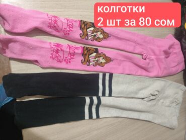 Другие детские вещи: Вещи на девочку 5-6-7 лет. Блузка белая без пятен. Брюки подойдут на — 8