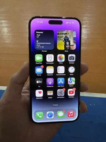 айфон 14 бишкек цена: IPhone 14 Pro Max, Колдонулган, 256 ГБ, Deep Purple, 84 %