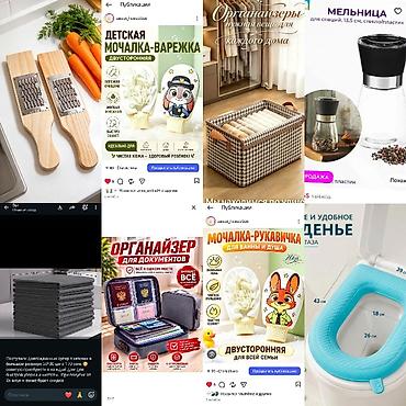 Ашкана үчүн аксессуарлар: Универсальный набор товаров для дома и кухни — функциональные и — 1
