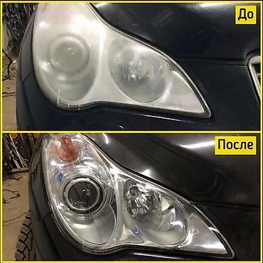 фары стопы: Bi- led линзы для авто лампы автосвет ремонт фар полировка — 4