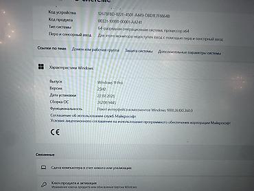 lenovo ideapad slim 5: Ноутбук Lenovo Ideapad slim 3 характеристики: - Процессор: Intel Core — 6