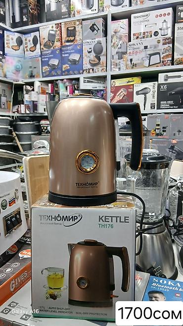 Электрочайники: Электрический чайник — 2