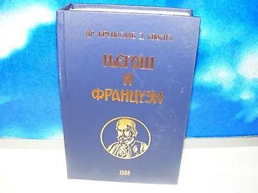 igrice 123: Njegoš i francuzi dr krunoslav j. spasić1988tvrd povez763 strana24 — 1