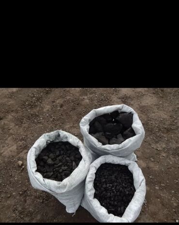 уголь в мешке: Уголь Кара-кече, Платная доставка