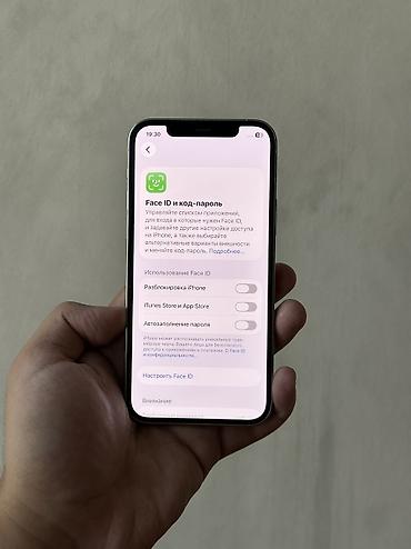 Мобильные телефоны и аксессуары: IPhone 12 Pro, Б/у, 512 ГБ, Matte Silver, Защитное стекло, Чехол, 100 % — 5