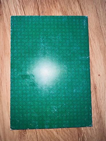 винни: Кыргызская литература, 4 класс, Новый, Самовывоз — 2