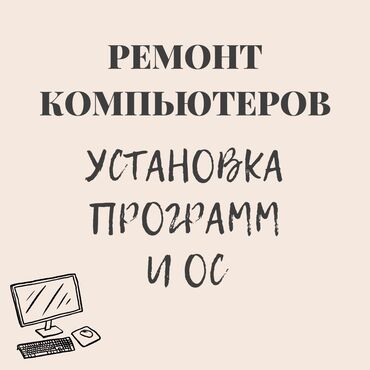 батарейка для ноутбука: Ремонт ноутбуков ремонт ноутбука ремонт ноутбуков ремонт любой