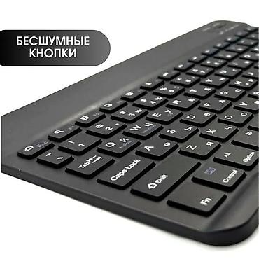 Клавиатуры: Клавиатура — 6