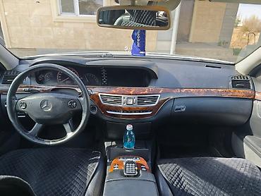 Mercedes-Benz: Mercedes-Benz S-Class: 2006 г., Седан — 8