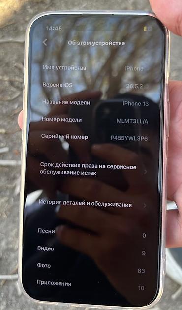 at t: IPhone 13, Новый, 128 ГБ, Синий, Чехол, 100 % — 2