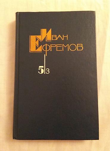 ник: Распродажа книг на любой вкус! Романы, повести, рассказы — 7