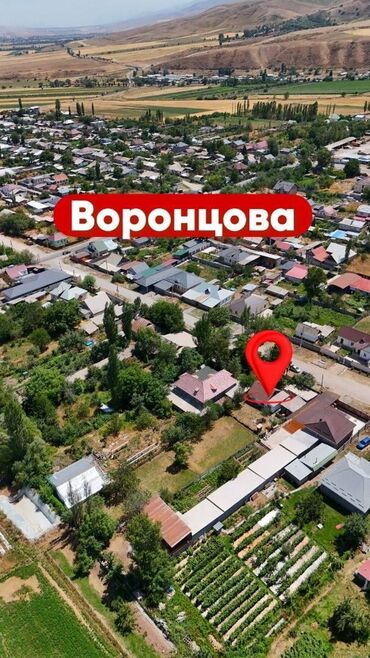 участок долевого строительства: 4 соток, Для строительства, Красная книга