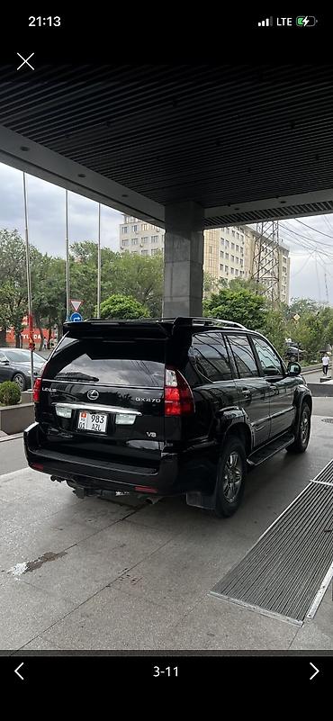 жкс: Lexus GX: 2008 г., 4.7 л, Автомат, Газ, Внедорожник — 3