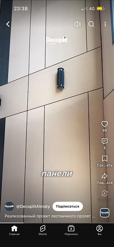 стеновая панель: Декоративные стеновые решения для интерьеров - Облицовка стен — 2