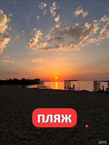 арча бешик 1: Продаётся дом с земельным участком 25 соток. Адрес: с. Барскоон, ул — 4