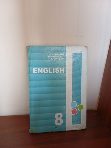 кыргыз адабияты 8 класс жаны китеп: Книга английский 8 класс Состояние 9/10