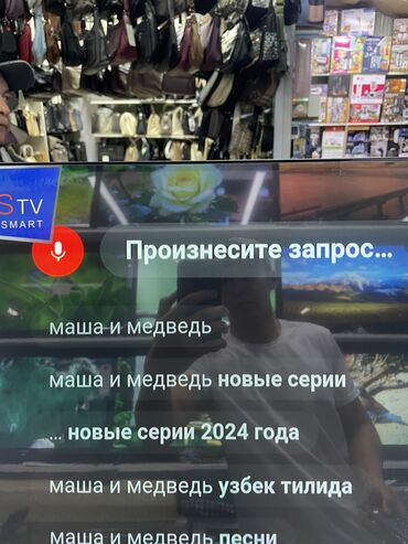 Телевизоры: Samsung 50 дюймов Powered by WebOSHub Оснащена самыми разными at lalafo.kg — 20 Телевизоры: Samsung 50 дюймов Powered by WebOSHub Оснащена самыми разными — 20