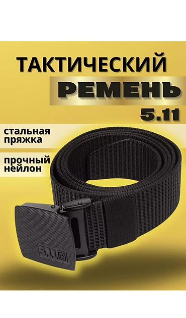 Кайыштар жана курлар: Тактический ремень 5.11 - Материал полотна: прочный нейлон высокой — 1