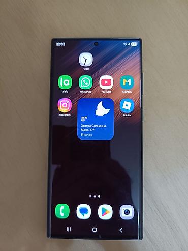 galaxy s 9 plus: Samsung Galaxy S22 Ultra, Б/у, 256 ГБ, цвет - Черный, 2 SIM — 3