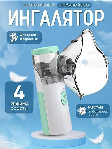 Ингаляторы, небулайзеры: MESH новая поколение. Ингалятор# небулайзер# инголятор # инголятор# — 2