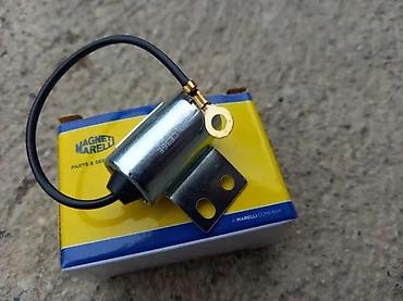 auto market: NOVO KONDENZATOR MAGNETI MARELLI ZA FICU ZASTAVA 750 | Nov Delovi — 1