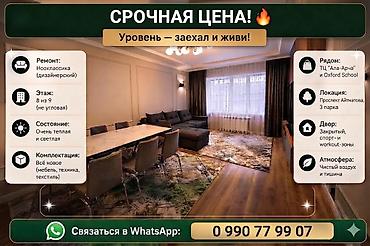 арена футбольное поле: 🔥 ПРЕМИУМ 2-КОМНАТНАЯ КВАРТИРА В ЖК “ДЕЛЮР” | УРОВЕНЬ — ЗАЕХАЛ И ЖИВИ — 2