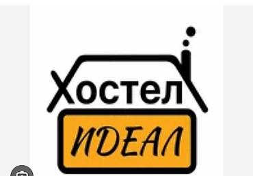 Хостелы: Мужской Хостел «IDEAL» 24/7 р-он Вефа Азия Молл Горького ул — 1