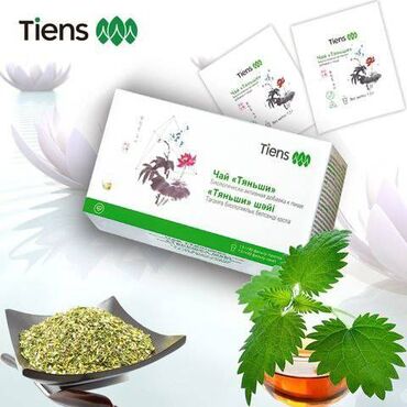 велосипед 20 дюймов: Lipid çayı 🌿Təzyiq, şəkər, artıq çəki və halsızlıq kimi probləmləri