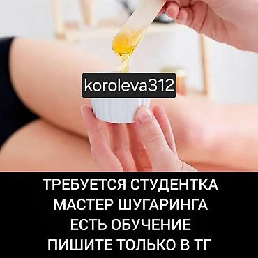 частный гинеколог: Пишите только в тг ты легко найдёшь меня по номеру телефона или — 1